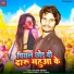 Sajan Singh