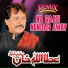 NA RAATI NEENDAR AAVE