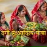 Sunita Devi