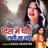 Usha Shastri