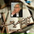 Zameer Jafari