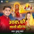 Tunnu Tanha
