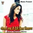 Abhishek Arpan