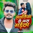 ajay ajnavi
