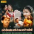 Rajdeep Barot