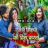 Kriti Dubey, Devand Dubey