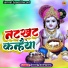 Iswari Anshuman