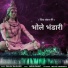 Sanjay Balguher feat. Neha, Vanshikha