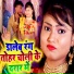 Saroj Kumari
