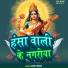 Anish Babu