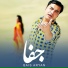 Qais Aryan