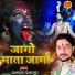 Sandeep Rajput