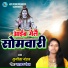 Sujita Mandal