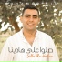 Mohamed Eid