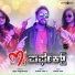 Santhosh Venki, Ananya Bhat