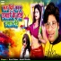 Sunil Sajan, Anjali Shukla