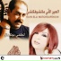 Lotfi Bouchnak