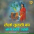 Sheela Kalson