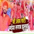 Ajeet Mishra