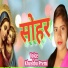 Khushbu Premi
