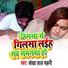 Chokha Lal Sahani