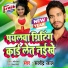 Satendra Lal