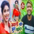 Albela Arun