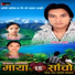 Hemant Ale