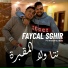 Faycal Sghir feat. Wissem El Benz