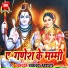 Rajesh Rashila