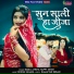 Bablu Ankiya, Happy Singh