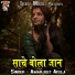 Amarjeet Akela