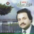 Foad Salem