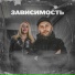 Нужный, NATA RARE