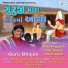 Tejal Thakor, Viren Prajapati, Pravin Ravat