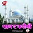 Imtiyaz Umdadi