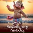 Devayya