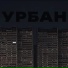 Сулей