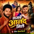 Vijay Bihari