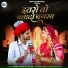 Devendra Dewasi, Jyoti Sen