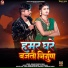 Bhulan Piyakkad Yadav