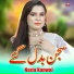 Nazia Kanwal