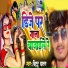 Bittu Yadav