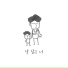 Park Hyungkyu feat. Kangyou Park