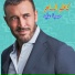 Kadim Al Saher