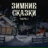 Voice ask Alice: Madness Returns