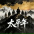 苏梓