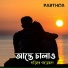 PARTHOB