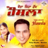 Vicky Bhullar, Muskan