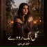 Noor Bibi